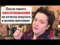 КАК Я ИЩУ ПОЗИТИВ 😁 СЛУЧАЙ в МАГАЗИНЕ...УШЛА БЕЗ КОЛБАСЫ🤪 ПРОБЛЕМЫ С ЗУБАМИ ПОСЛЕ БРЕКЕТОВ / Покупки