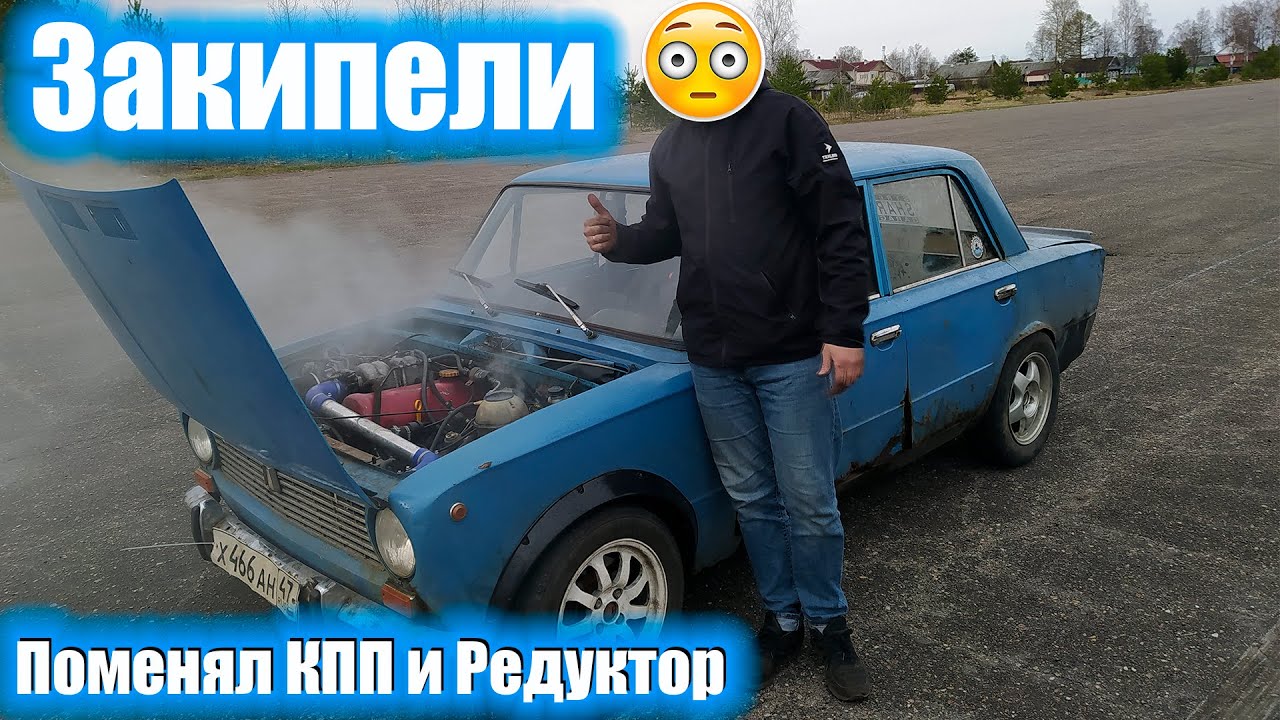 Жига против порше Жига против порше