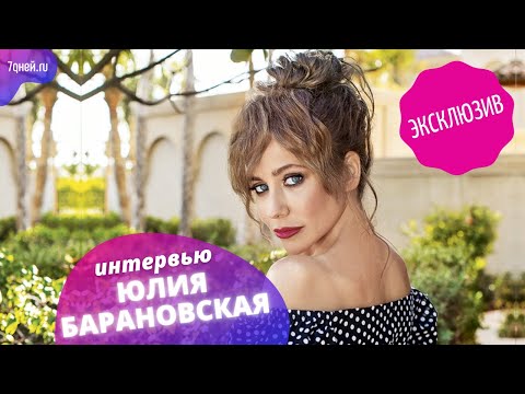 Video: Yulia Baranovskaya Menghadiri Pesta Kecantikan