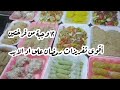 عملت ١٢ وجبة من فرختين وبس 👌💯أقوى تفريزات لشهر رمضان على اد الايد 🐔🍗