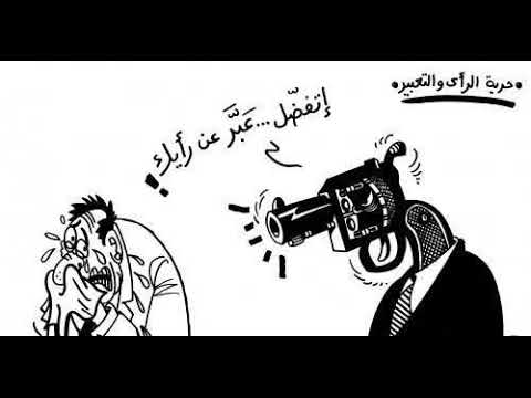 التعبير عن الرأي خدمة اعدادي بنين ٢٠٢٠