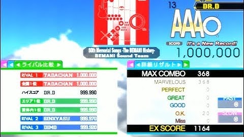 50th Memorial Songs -The BEMANI History- ESP MFC#665 DDR A 2019