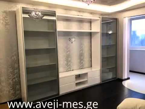 დიდი სასტუმრო ოთახი   didi sastumro otaxi