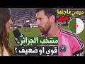                                                                                                      نجومي