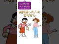 観覧注意⚠あなたのお母さん