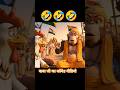Monkey and Rooster funny talking about Pakhand  #monkey #murgacomedy #funny #funnyvideo #lolwithdkr