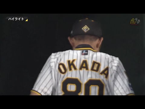 阪神タイガース - 10/12 クライマックスシリーズ　阪神vsDeNA 阪神タイガース - 10/12 クライマックスシリーズ 阪神vsDeNA
