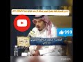 الشاعر محمد جاد الله الشاعر محمد جاد الله
