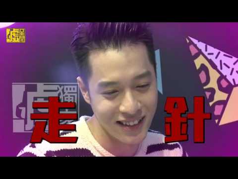 噓！星聞 NICK 周湯豪 （有毒）女友視角 提鬼鬼吳映潔 EMMA WU (GUIGUI)