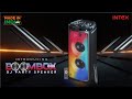 Intex Boombox 5000 DJ Party Speaker