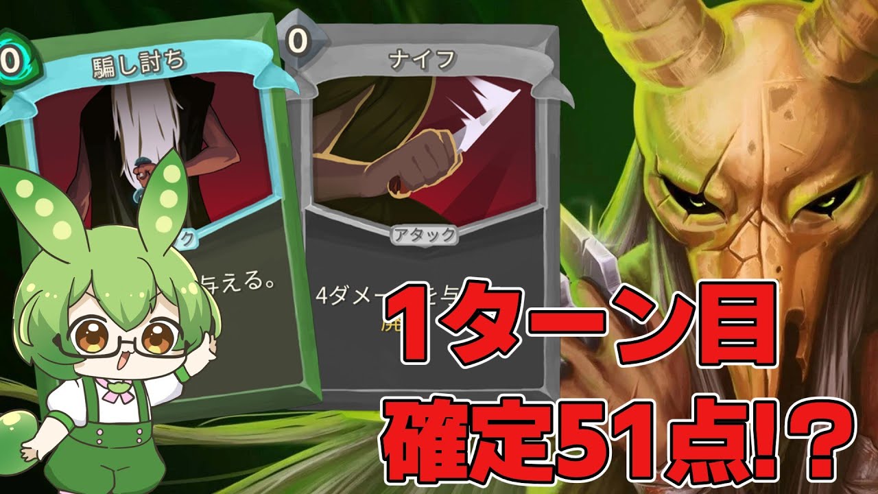 【Slay The Spire】フロントロード大正義！～毒36倍を添えて～サイレントA20H攻略解説【ずんだもん】