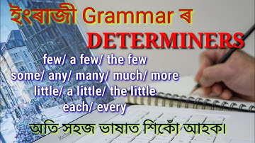 Determiners in assamese language/  Determiners in assamese/ little a little the little/ some any