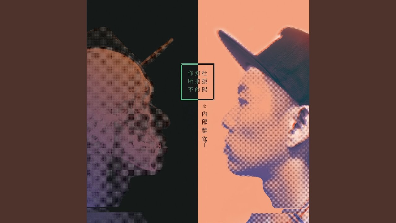 Watch 雨沒停過 on YouTube Watch 雨沒停過 on YouTube