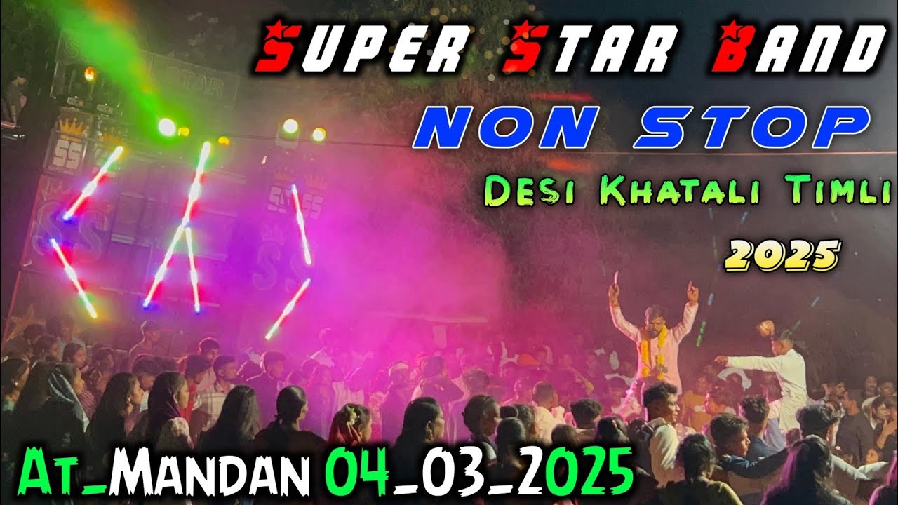 Super Star Band Dhorivav || 04/03/2025 At-Mandan || Super Hit Non Stop aadivasi khatali Timli Song..