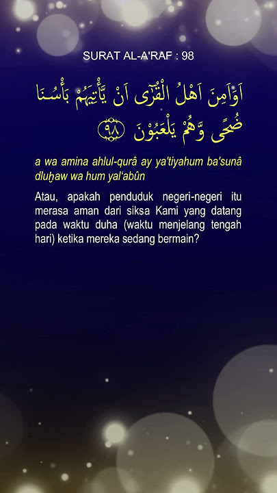 Al A'raf ayat 98 #quran #story #quotes