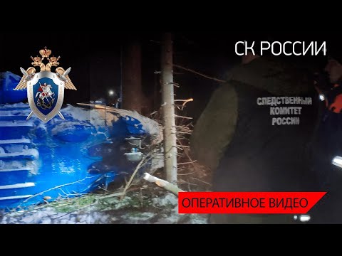 В Ижевске возбуждено уголовное дело по факту авиационного происшествия с вертолетом МИ-2