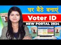 Voter id card apply online 2024