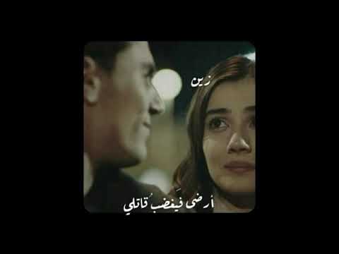 حالات واتس اب أرضى فيغضب قاتلي عبد الله حسين الحسن زين اف ام