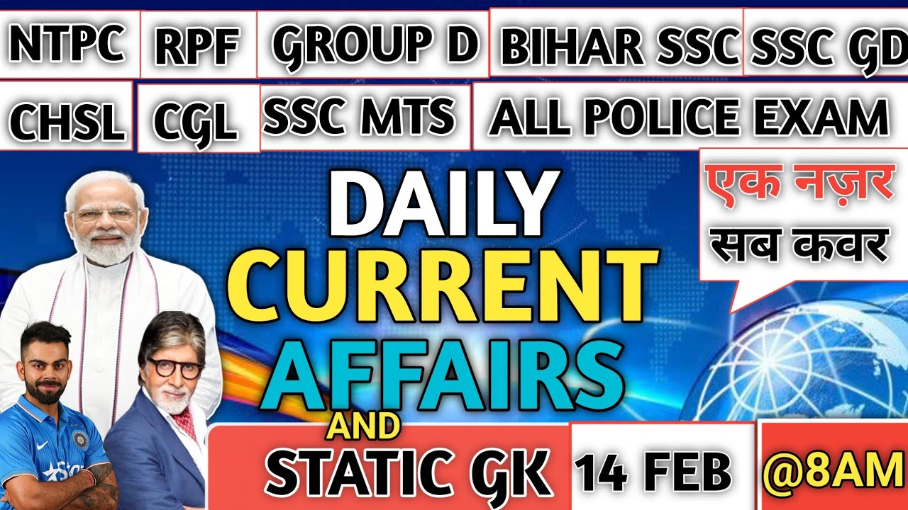 Daily Current Affairs 2025 | SSC GD Current Affairs 2025 | All SSC ...