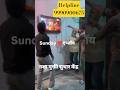 Nasha Mukti Kendra Delhi | नशा मुक्ति केंद्र | #nashamuktikendra #saynotodrugs #नशामुक्ति