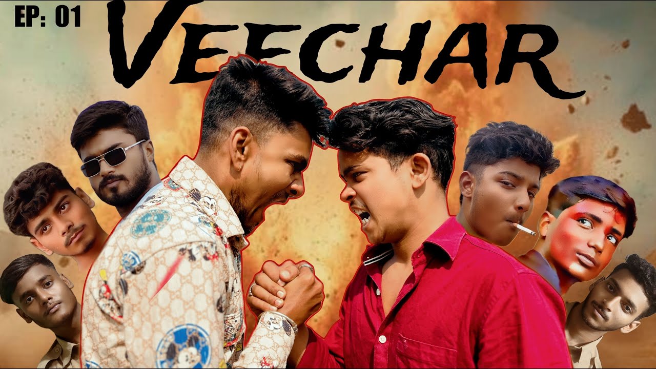 Veechar | EP 01:  | Samyyy 09 | विचार || 
