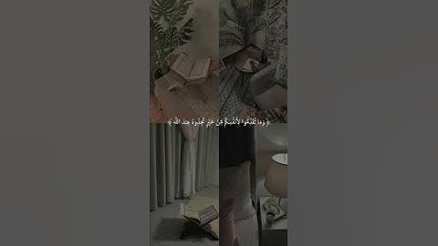 وما تقدموا لأنفسكم من خير تجدوه عند اللله || القارئ أحمـــد العجمي || سورة البقرة 