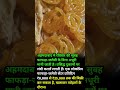प्रसिद्ध दुकानों पर लंबी कतारें लगती हैं। #shorts #funny #trending #love #viral #rees #fact @funny
