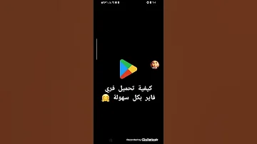 فري فاير تنزيل سريع تحميل فري فاير 2023 تحديث فري فاير الجديد 2023 