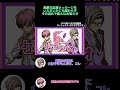 重大発表 #shorts #ゲラゲラジオ