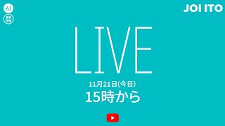 シリコンバレーから戻りました | AI Safety,　現在のOpenAIのドラマなど