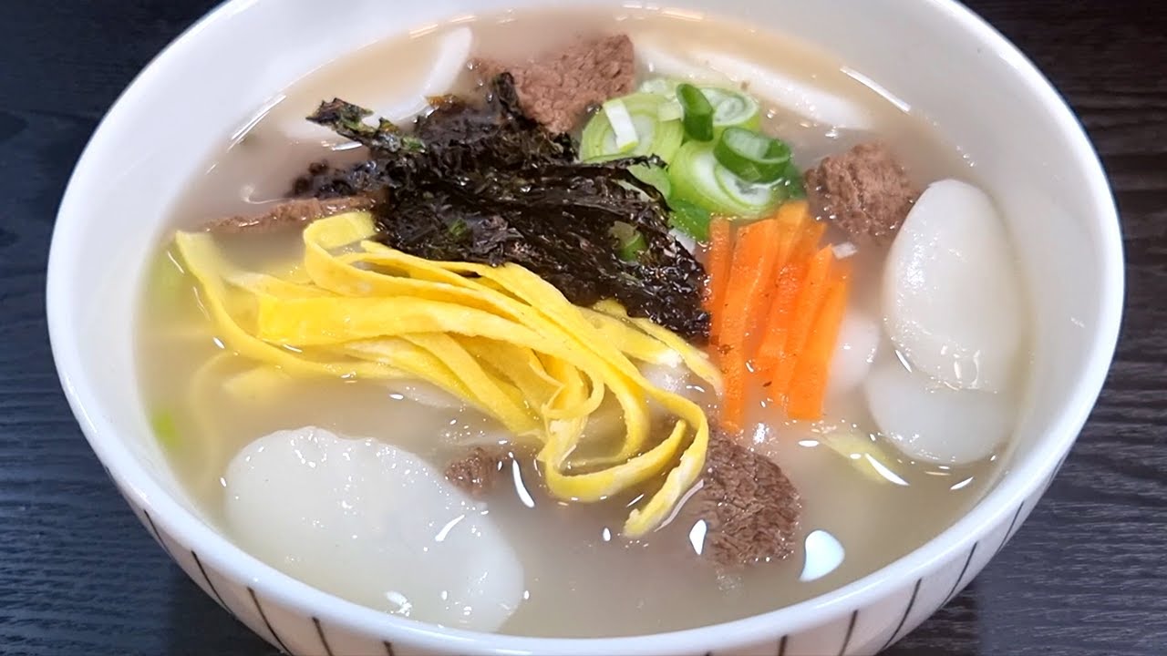 소고기떡국