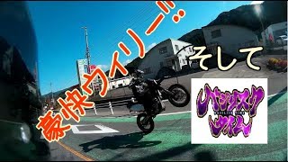 【それもまた】モトブログ　一興だョ!全員集合【八興】
