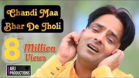 Chandi Maa Bhar De Jholi II Kumar Ravi Vijaypuriya || Chandi maa bhajan || ARJ Productions