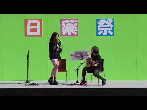 【軽音楽部】miwa ヒカリへ acoustic ver. 軽音 日薬祭2019 cover