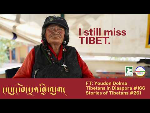 I still miss Tibet.