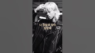 Thumbnail of love me Remix 애쉬 아일랜드 파트1