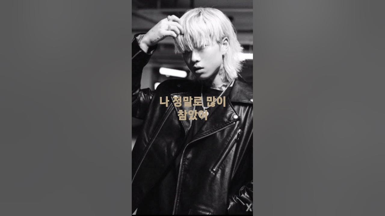 love me Remix 애쉬 아일랜드 파트1 love me Remix 애쉬 아일랜드 파트1