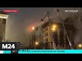 На Ленинградском проспекте горит здание "Мосгоргеотреста" - Москва 24