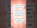 يقول حسان بن ثابت رضي الله عنه شعر المديح شعر الحكمة شعر عربي مقاطع اعجبتني 