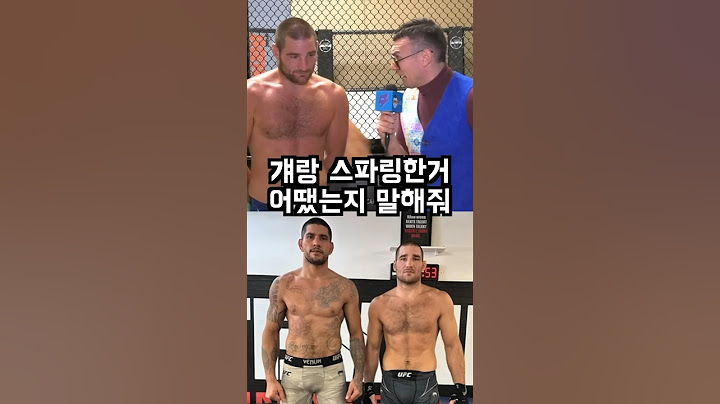 알렉스 페레이라에 대해 아주 잘 아는 청년.