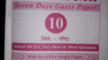 class -10th maths pole star practice paprr 2022-2023P #pawansir #physicswallah, like share 💯👍😃