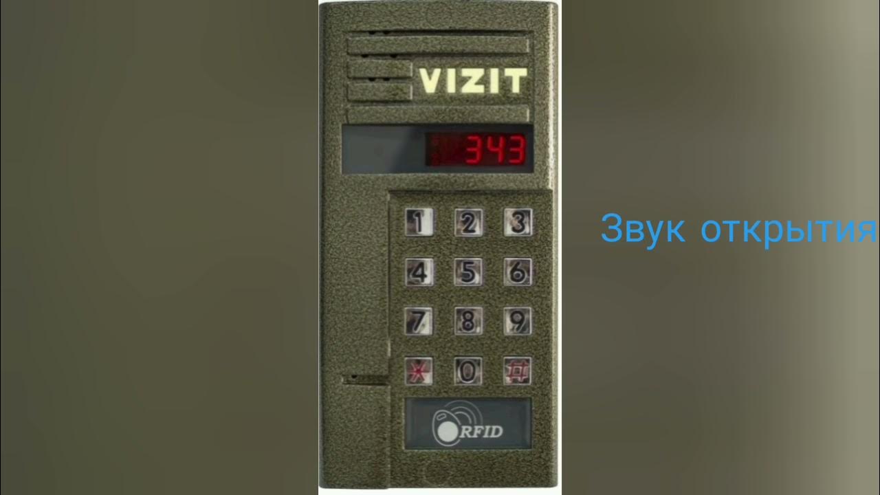 визит укп 12 м трубка для домофона. домофонная трубка vizit укп 9м. трубка домофона vizit звук. домофон визит схема электрическая трубки укп-12. домофон eltis dp5000.