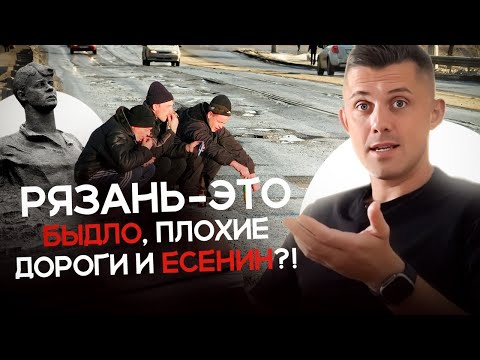 ТУРИЗМ В РЯЗАНИ. Где гулять, отдыхать, жить и развлекаться в Рязани и области?