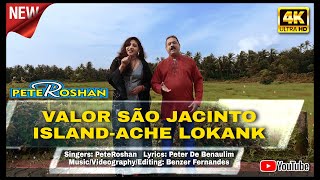 Valor São Jacinto Island ache Lokank | PeteRoshan | Latest Konkani Song | 2021