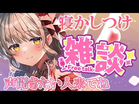 囁き多め。おっぱいがはちきれそうで痛い※バイノーラルではありません【星めぐり学園/倉持京子】