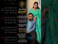 sab kuch aap #hearttouching#viral #shortsviral #trendingreels #nehakakkar