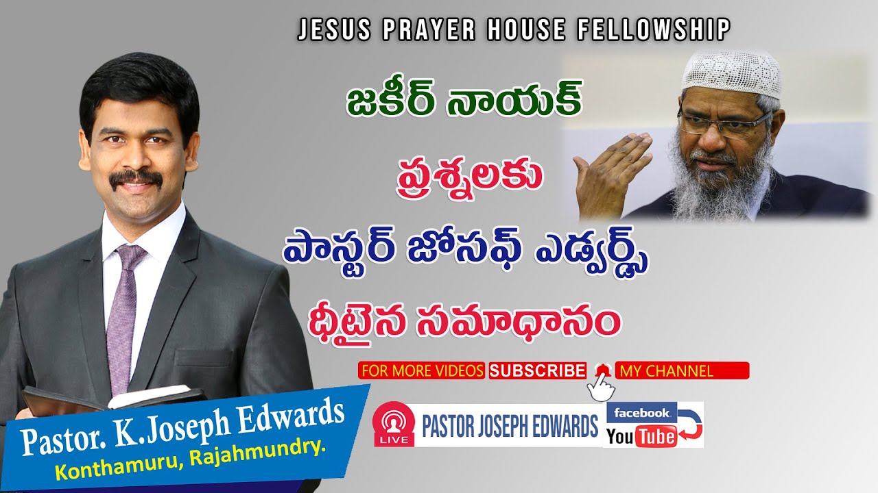  Pastor Joseph Edwards Answerdstozakirnaik zakirnaik 