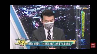大陆突然禁止进口台湾的石斑鱼