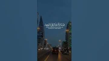 #اكسبلور #تلاوة_خاشعة #duet #حالة_وتساب #راحة_نفسية #قرآن_كريم_أرح_قلبك_وسمعك