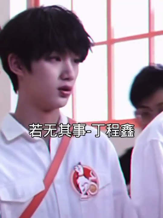 #祺鑫 #马嘉祺 #丁程鑫 要不让我试试呗丁哥……放开那个男孩让我来 #QiXin #MaJiaqi #DingChengxin How about letting me give it a try,